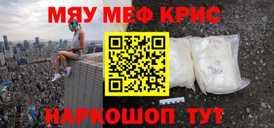эйфоретик Вышний Волочёк