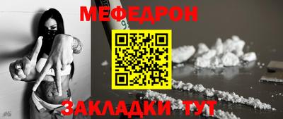 эйфоретик Вышний Волочёк