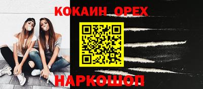 эйфоретик Вышний Волочёк