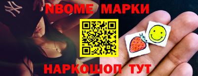 эйфоретик Вышний Волочёк