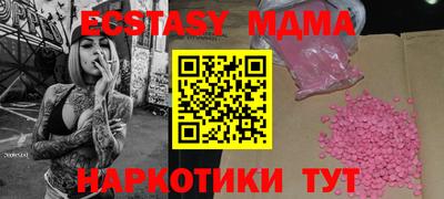 первитин Вязьма