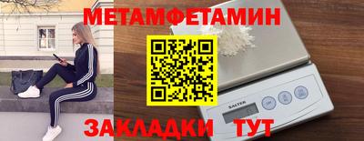 эйфоретик Вышний Волочёк