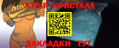 первитин Вязьма