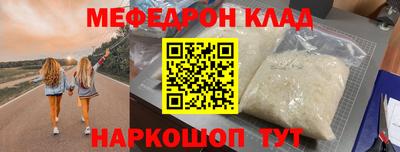 эйфоретик Вышний Волочёк