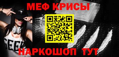 первитин Вязьма