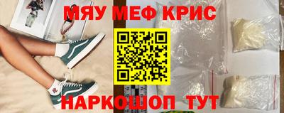 первитин Вязьма