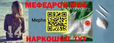 эйфоретик Вышний Волочёк